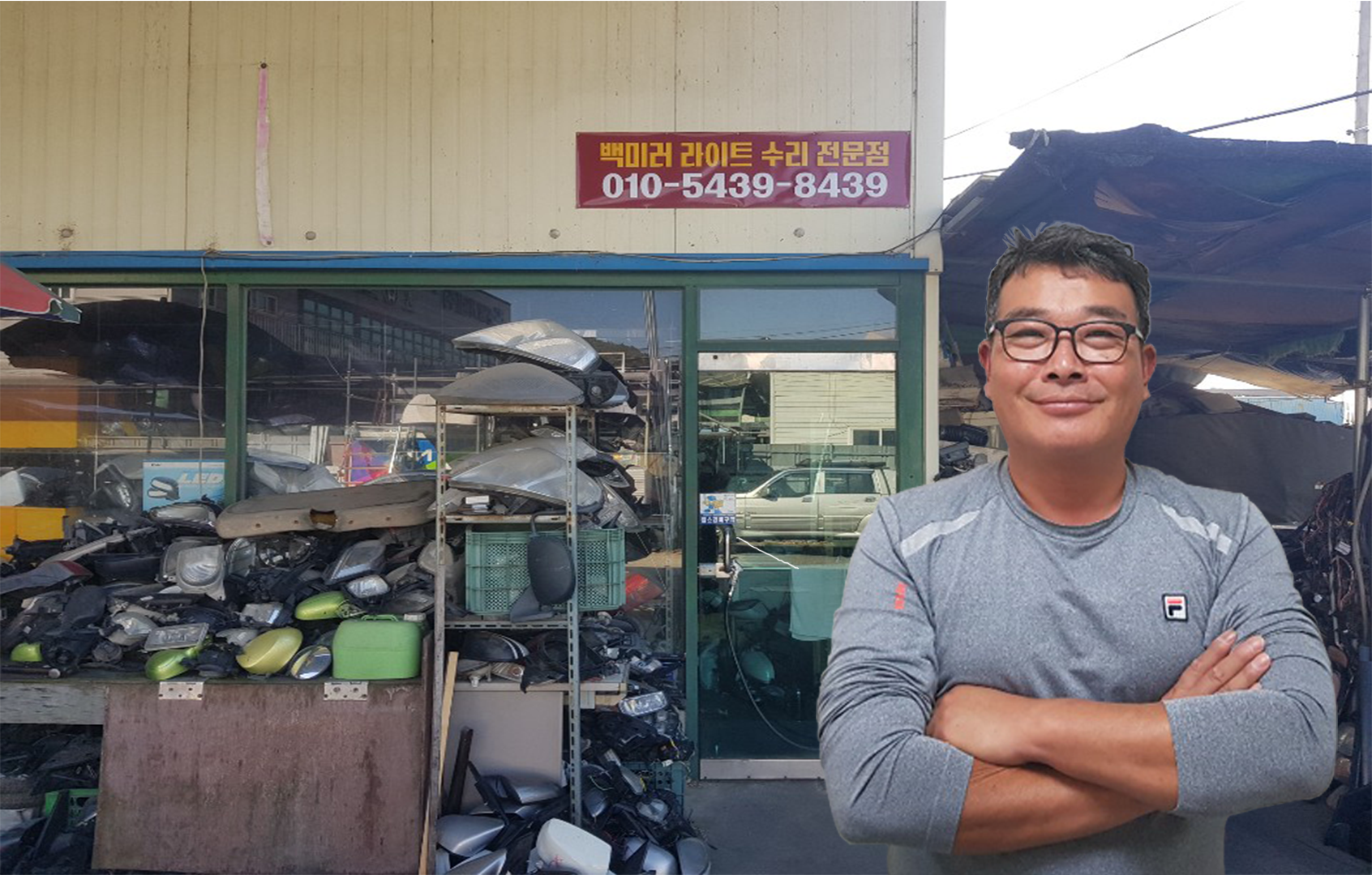 하나카크리닉 메인 사진